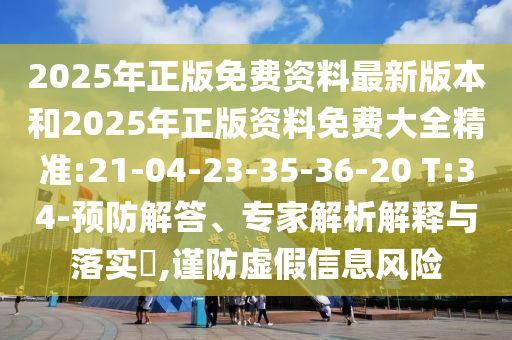 凱迪內(nèi)部最新消息揭秘