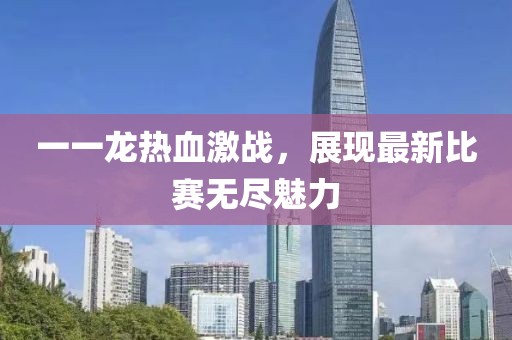 孟姜如煙
