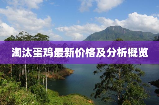 此女有毒 第3頁