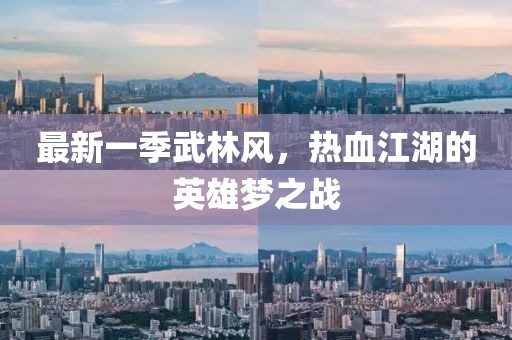 閑妻良母 第3頁