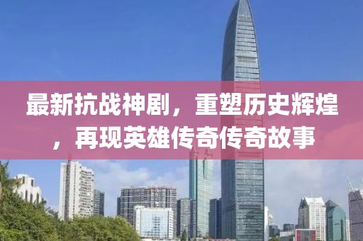 草綠天涯 第3頁