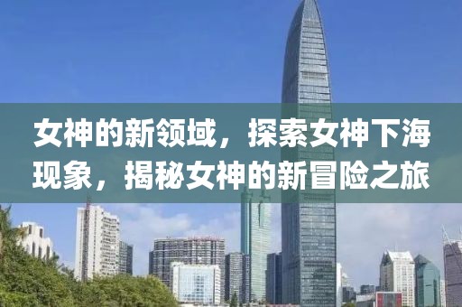狂龍怒吼 第3頁