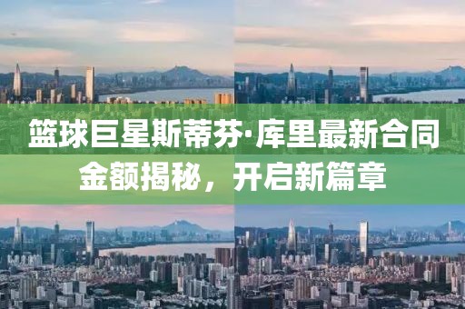 2025年9月1日 第2頁