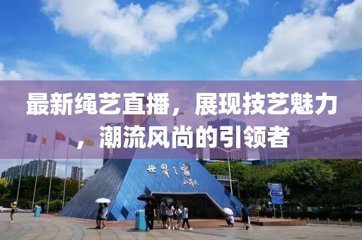 2025年9月8日 第8頁
