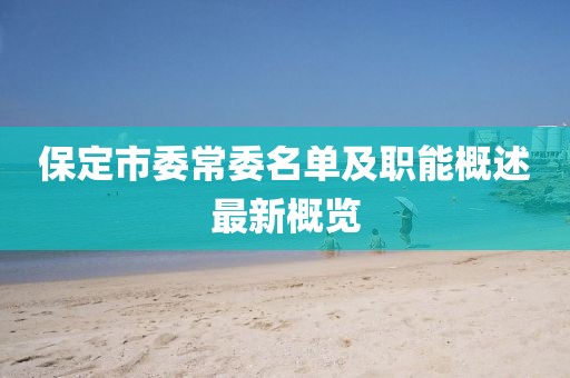 超級戀人 第50頁