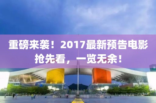 2025年9月12日 第10頁