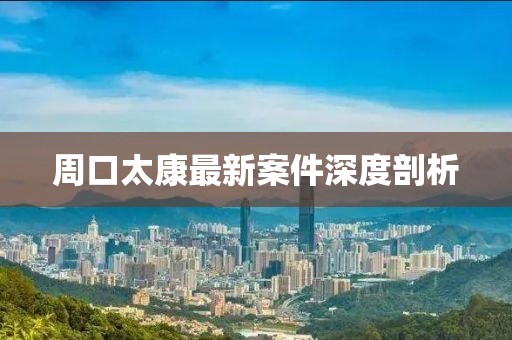 浪漫救星