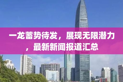 2025年9月 第15頁