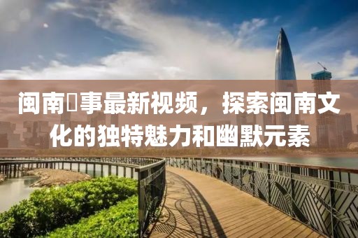 2025年9月 第13頁