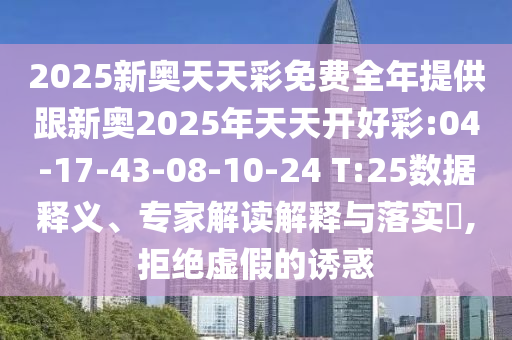 北京峪口雞苗最新價格及分析