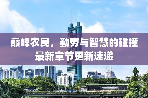 曖昧成疾