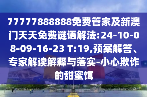 寶樂維奶粉最新事件，品質(zhì)、責(zé)任與未來承諾的堅守