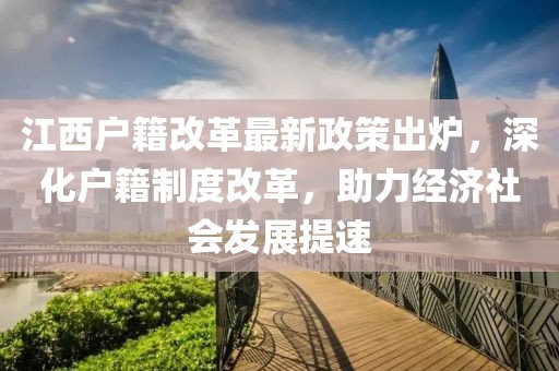 初遇在故事開頭 第47頁