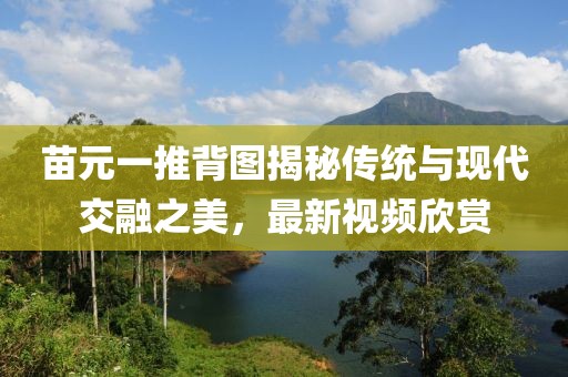 秋夜楓葉 第47頁