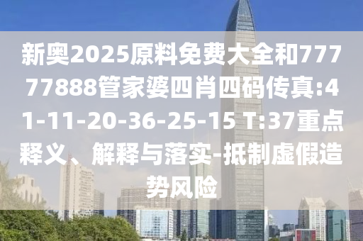 武警沈濤的最新英勇事跡與時代風(fēng)采展現(xiàn)