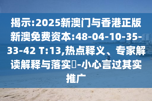 海軍袁華智最新任職揭曉，深遠(yuǎn)影響的背后故事