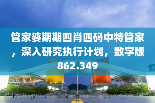 不提以往 第42頁