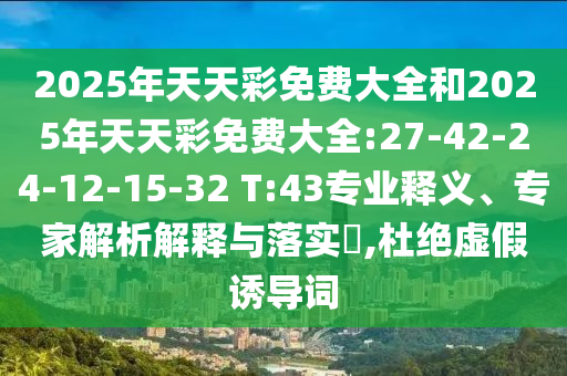第5118頁