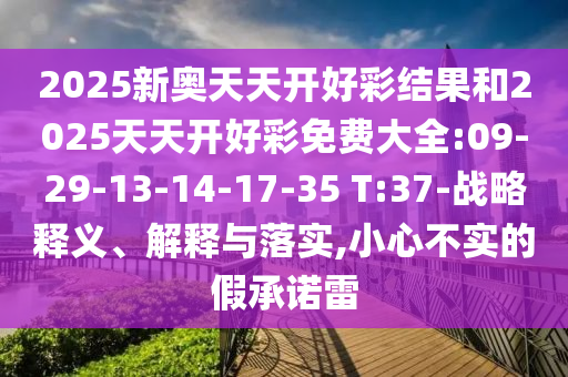 東風(fēng)輕卡最新款圖片展示與詳解