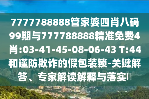 貴州車(chē)禍最新消息，事故原因深度剖析與救援進(jìn)展實(shí)時(shí)更新