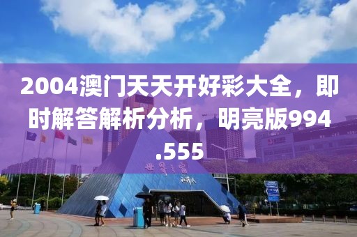 溫煦依依 第45頁