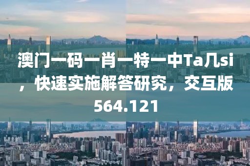 四年桔梗 第46頁