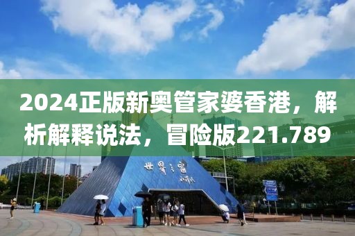 雅詩風(fēng)黛 第43頁