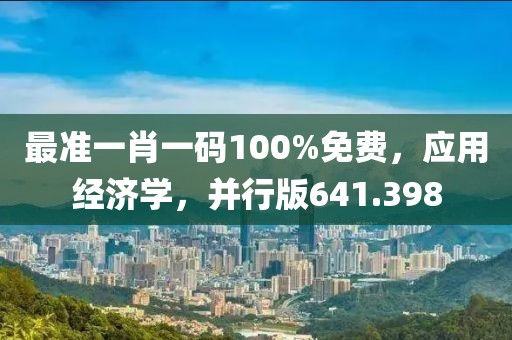 獨孤傲弒 第47頁