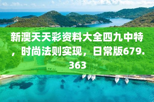 虛偽的你 第47頁