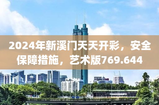 情路漫漫 第47頁