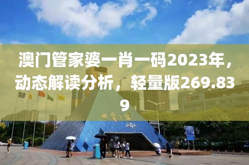 憂人誤愛 第44頁