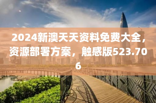 即逝 第45頁