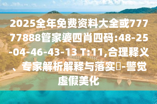 最新最辣書包，短文辣集精選