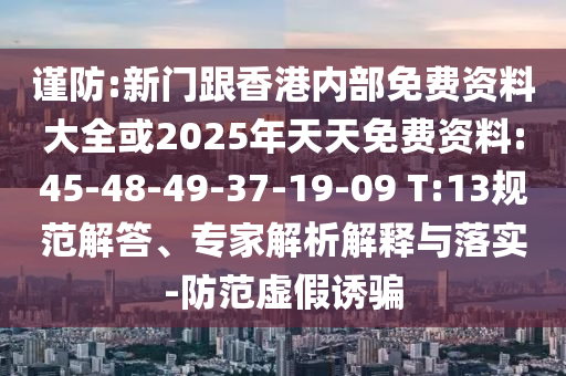 高邑縣最新招聘全景上線，共創(chuàng)未來機遇！