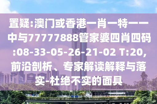 都江堰電工招聘啟事，最新電工招募公告