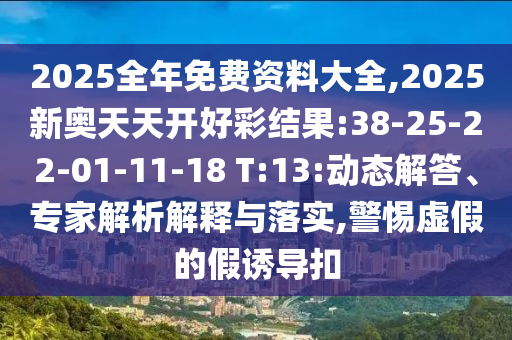 游戲王最新更新卡牌深度解析與未來趨勢預(yù)測