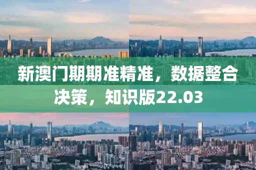 一槍撼天 第45頁