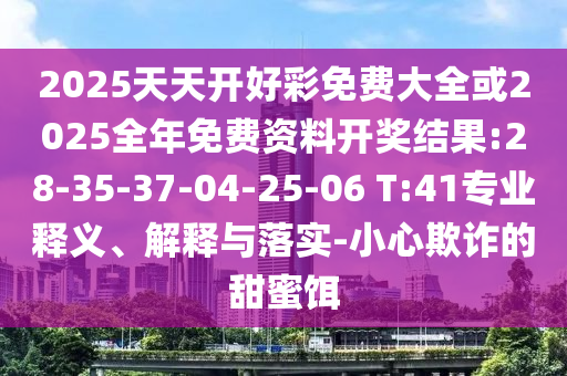第5111頁
