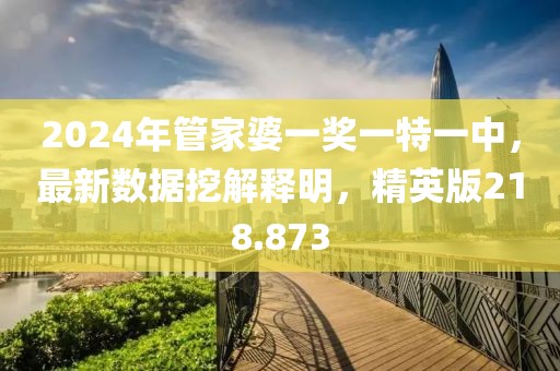 揚(yáng)帆起航 第46頁(yè)