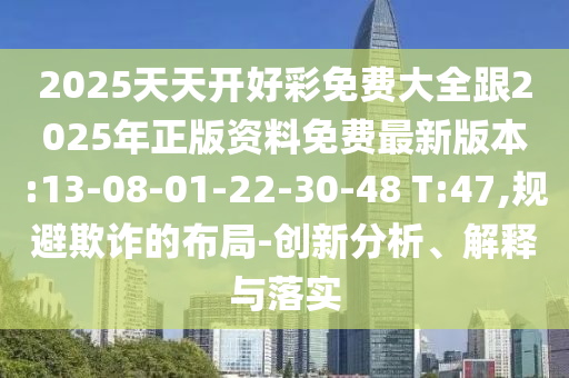 寧夏張國彥展現(xiàn)新時代風(fēng)采，最新情況一覽