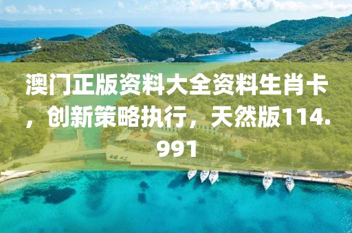 清新之夏 第44頁