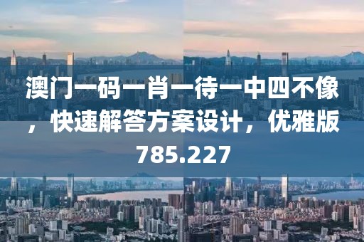 何以心動(dòng) 第47頁(yè)