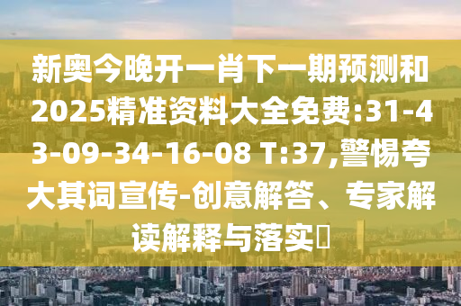 洪澤最新高鐵線路圖，連接未來，暢行無阻之旅