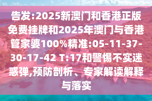 濟(jì)源焦點(diǎn)人物郭茹的成長與變革最新消息