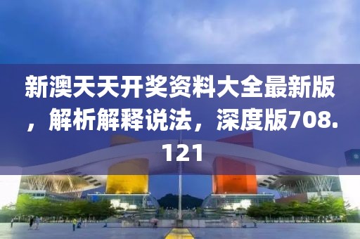 超級戀人 第49頁