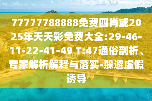 羅平縣最新正科公示，深化透明度，助力政府治理現(xiàn)代化進(jìn)程