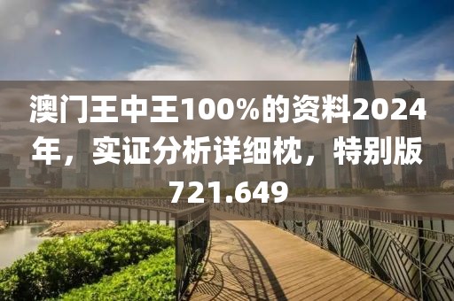 他系她心 第49頁
