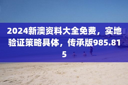 宿雨伏山 第49頁(yè)