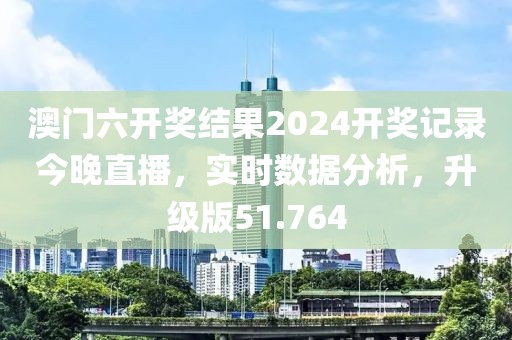 怒戰(zhàn)霸天 第43頁