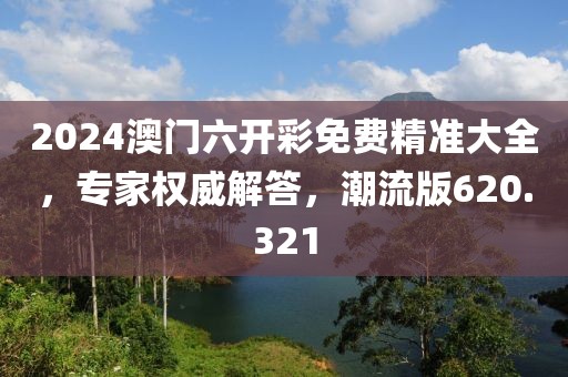 懵懂菇?jīng)?第44頁